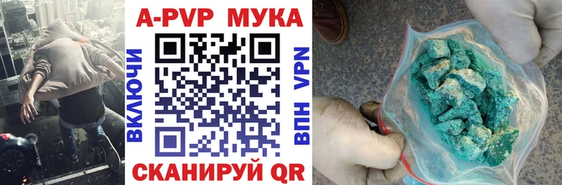 Alfa_PVP Crystall  Купить где  Боготол 