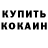 Дистиллят ТГК жижа Horrido!