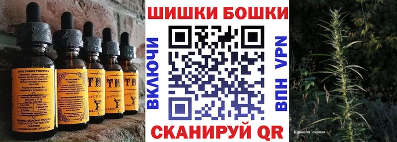 Cannafood конопля  Купить  Боготол 