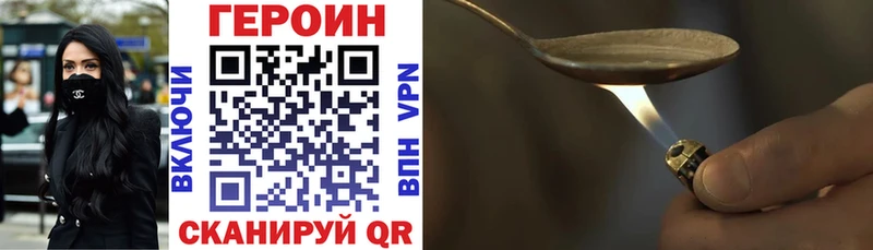 Купить  Боготол  Героин Heroin 