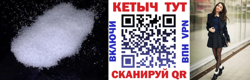 Кетамин ketamine  Купить закладки  Боготол 