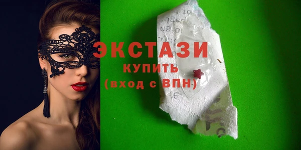 гидра Верея