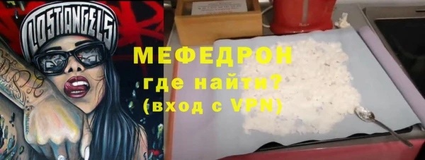 ешки Верхний Тагил
