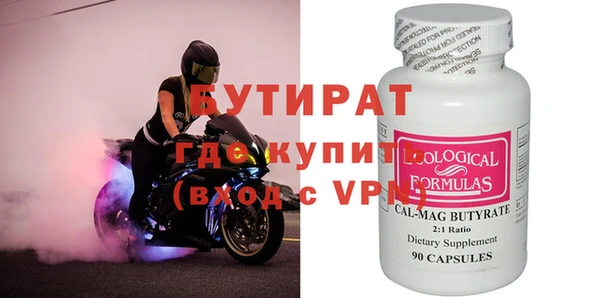 гидра Верея