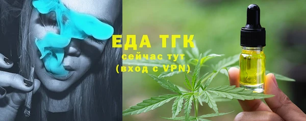 ешки Верхний Тагил