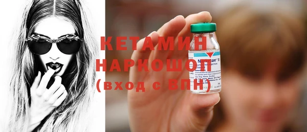 ешки Верхний Тагил