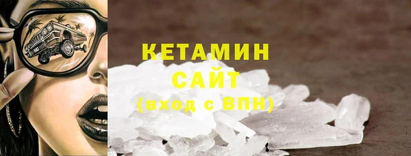 гидра Верея