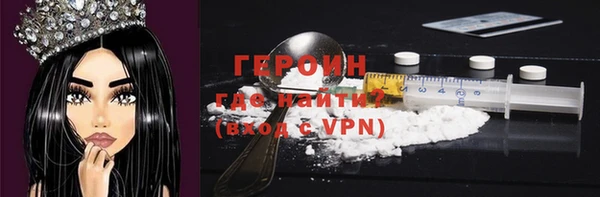 гидра Верея