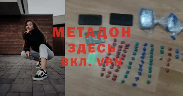 гидра Верхнеуральск