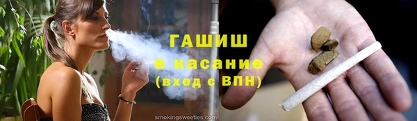 гидра Верея