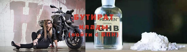гидра Верхнеуральск
