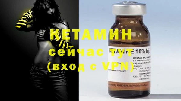 гидра Верея