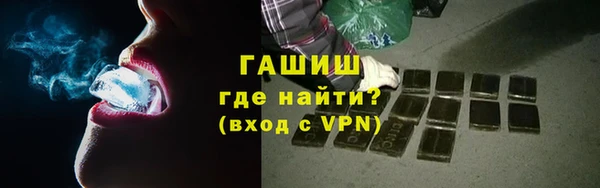 гидра Верея