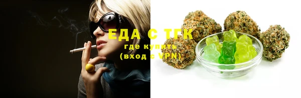 гидра Верхнеуральск