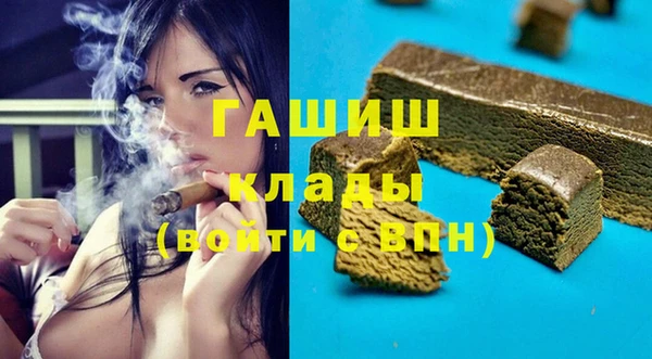 гидра Верхнеуральск