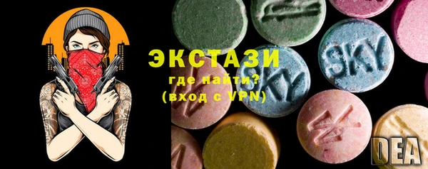 гидра Верея