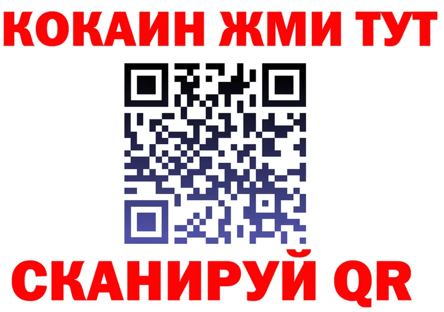 КОКАИН Fish Scale зеркало маркетплейс omg Боготол