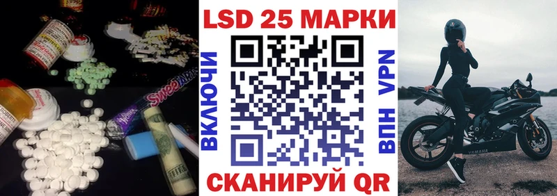 ЛСД экстази ecstasy  Купить где  Боготол 