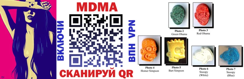 МДМА VHQ  Купить где  Боготол 