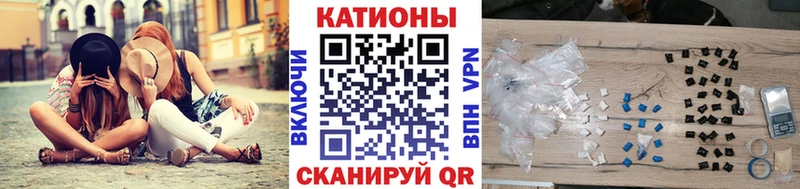 Купить закладки  Боготол  МЕФ 4 MMC 