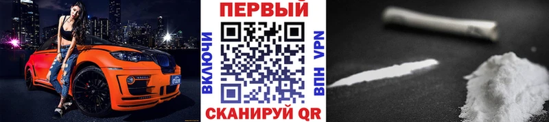 Первитин винт Боготол
