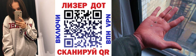 Наркотические марки 1,8мг  Купить закладки  Боготол 