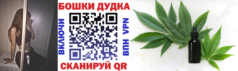 Купить  Боготол  Шишки марихуана SATIVA & INDICA 